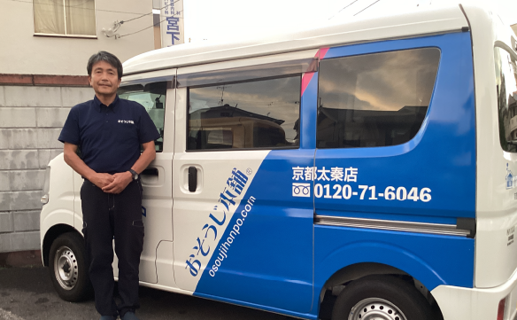 19842京都太秦店_01