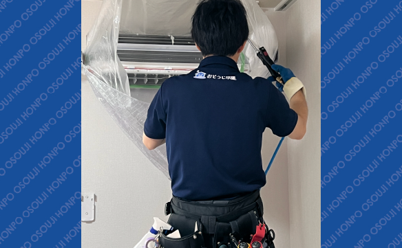 19906鹿児島清和店_02