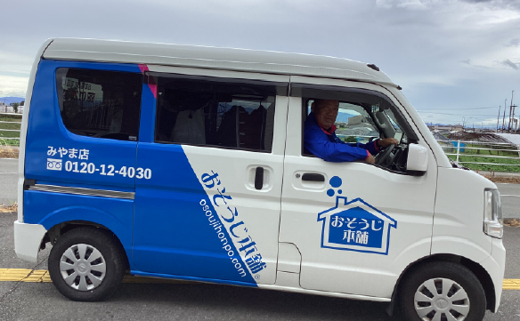 20008みやま店_04