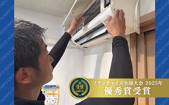 20015　鹿児島インター店_image_01