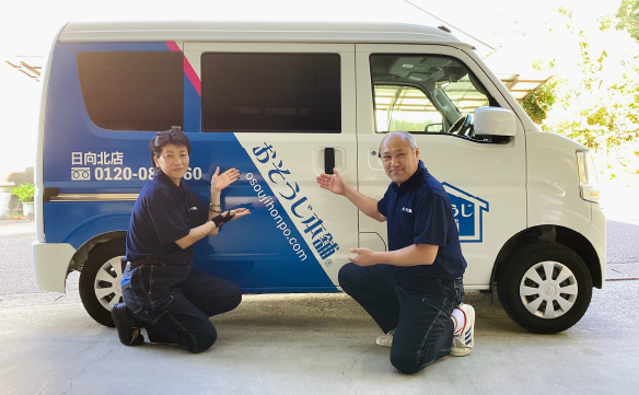 20142日向北店_01