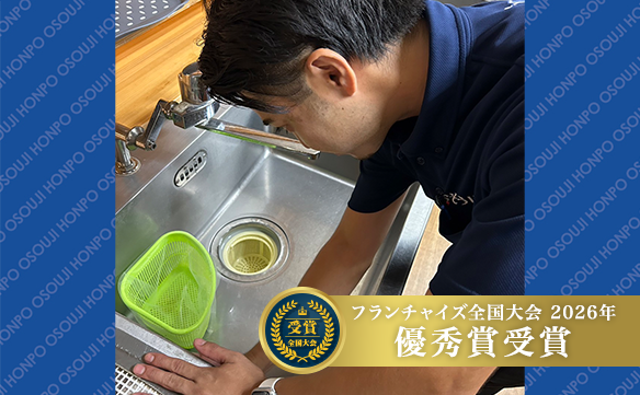 20202 鹿児島駅前店_image_01