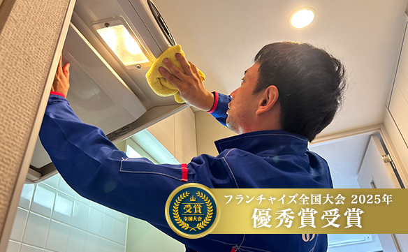 20253　喜連瓜破店_image_01