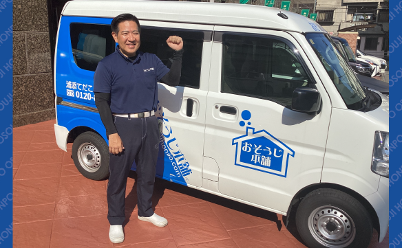 20328浦添てだこ店01