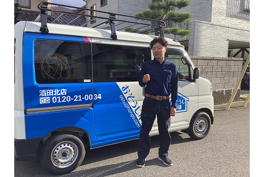 20349 酒田北店　1