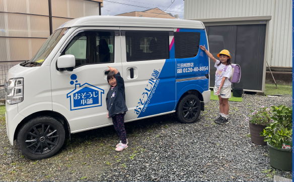 20355三田相野店01