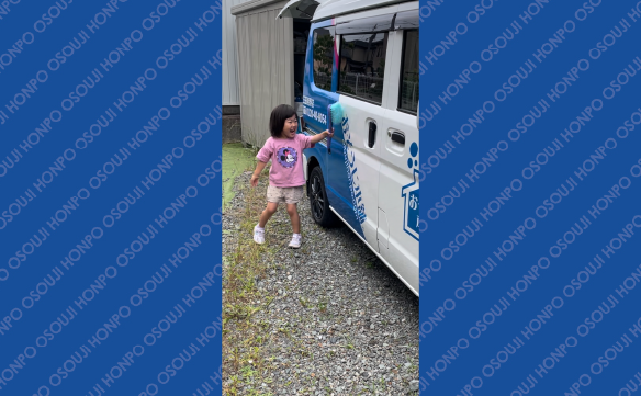 20355三田相野店02