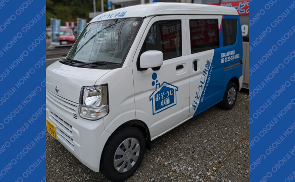 20356和歌山西牟婁店01