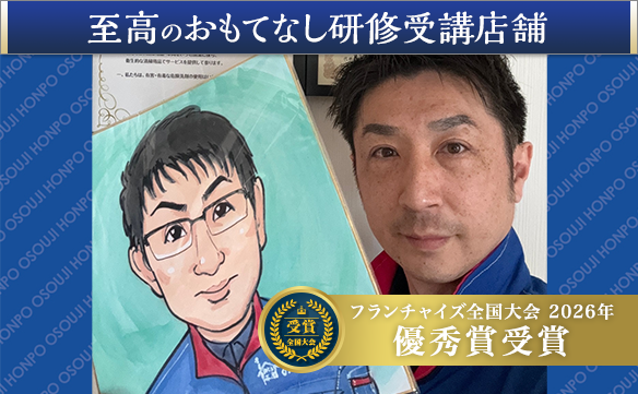 20426 青葉木町通り店_image_01