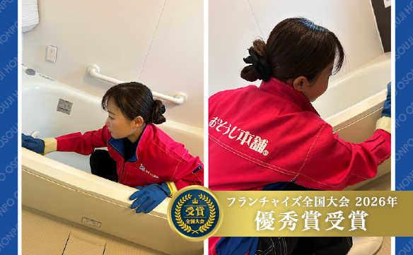 20434 健軍店_image_01