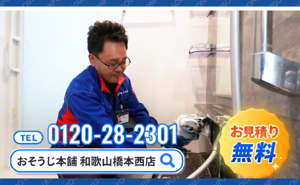 20440和歌山橋本西店01