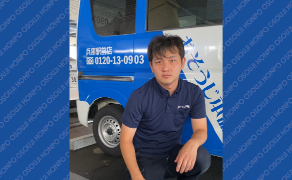 20445兵庫駅前店02