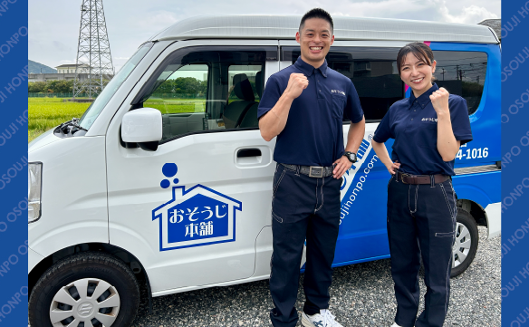 20449八幡インター店01