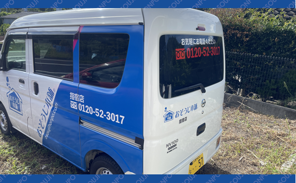 20467 指宿店　image001