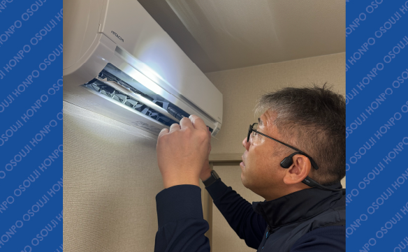 20538三重川越店02