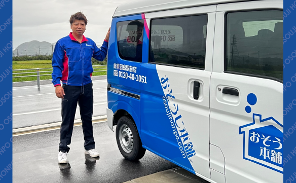 20570岐阜羽島駅前店01