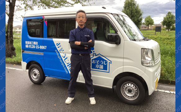 20580尾張旭三郷店01