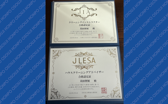 20627 徳山駅前店２