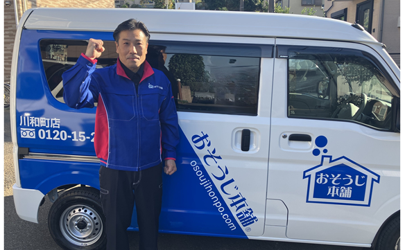 20633　川和町店　01