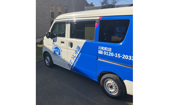 20633　川和町店　05