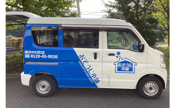 20660　横浜中村町店　01