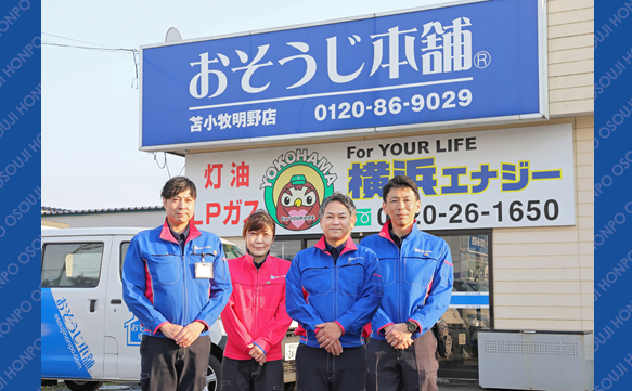 20679　千歳駅前店　image001