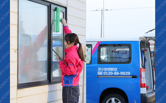 20679　千歳駅前店　image004