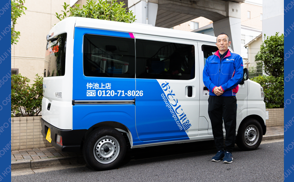 20719 仲池上店 image004 