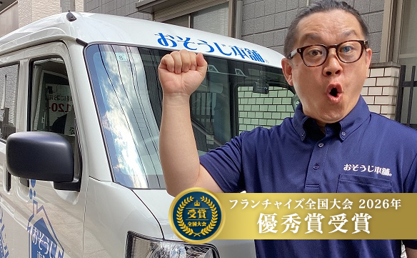 20724 川口宮町店_image_01