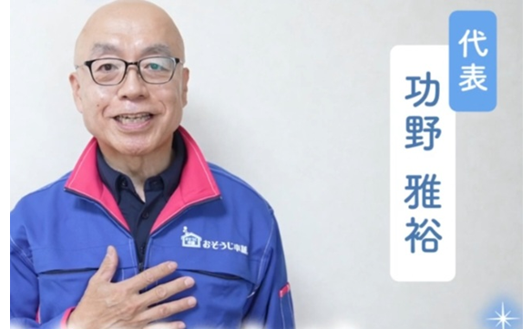 20734　常総店　image001