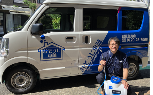 20742 鶴見生麦店 02