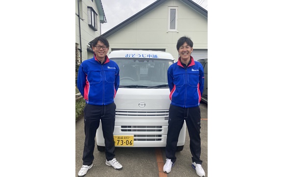 20902　群馬八幡駅前店　サービス 