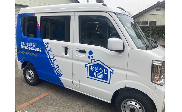 20902　群馬八幡駅前店　image_03 　