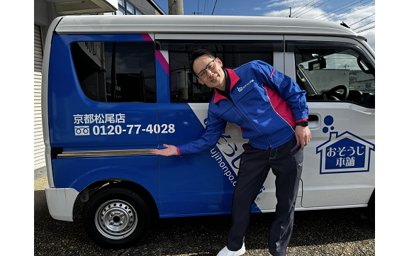 20911　京都松尾店 image_02