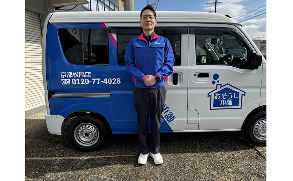 20911　京都松尾店 image_03