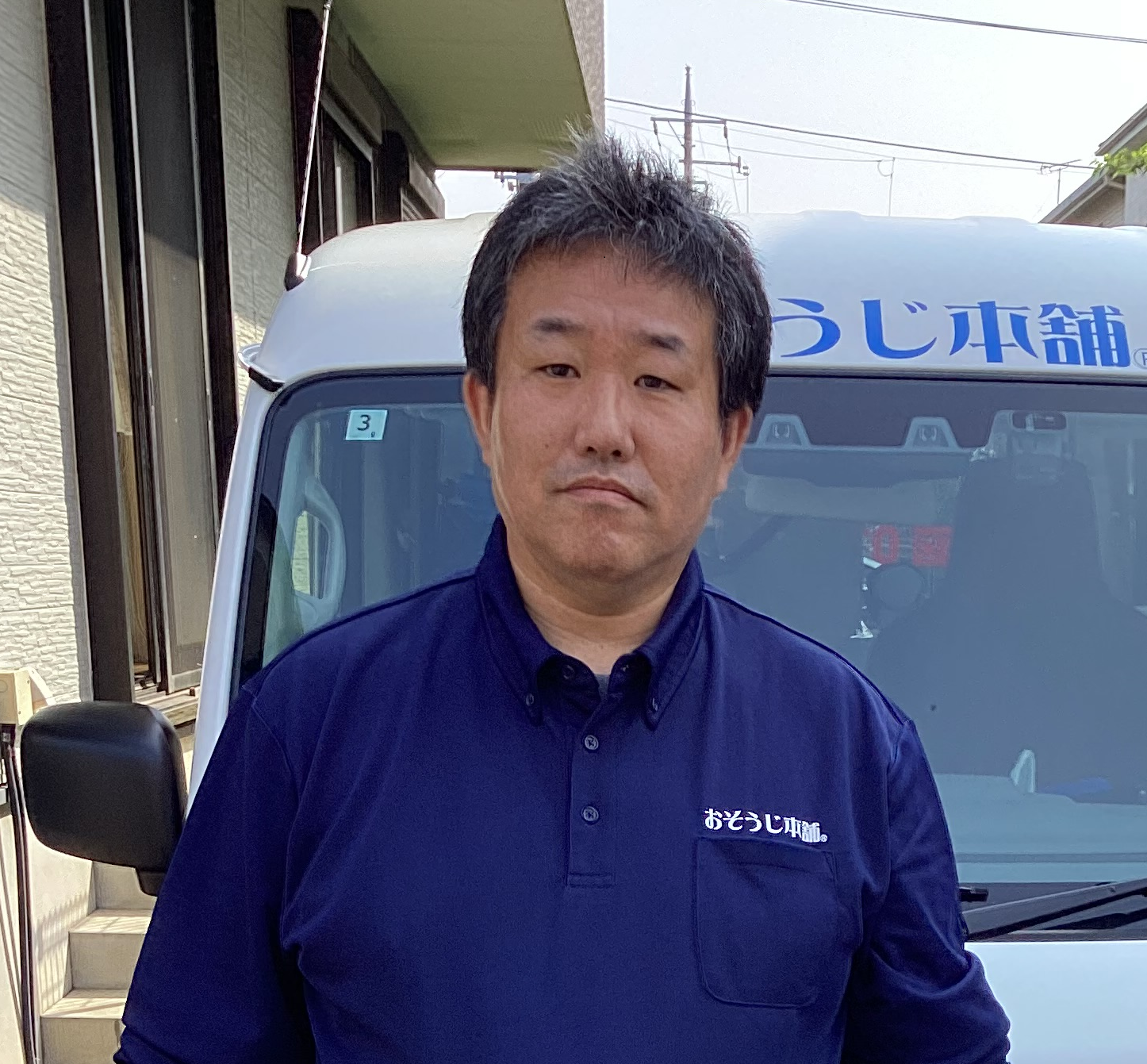 20918　白井店　サービス責任者画像