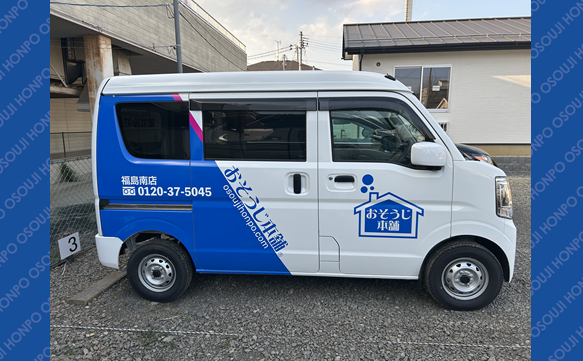 20926　福島南店　image002