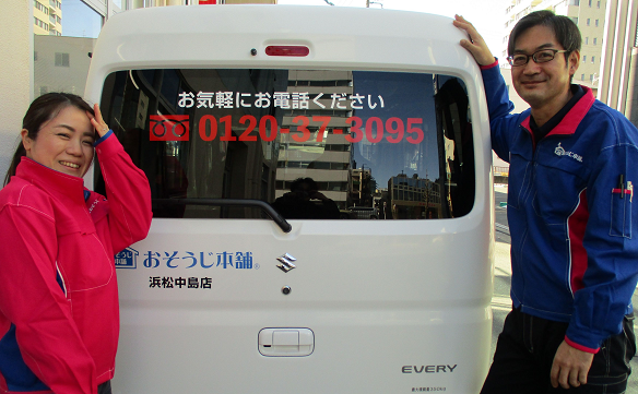 20930 浜松中島店　01