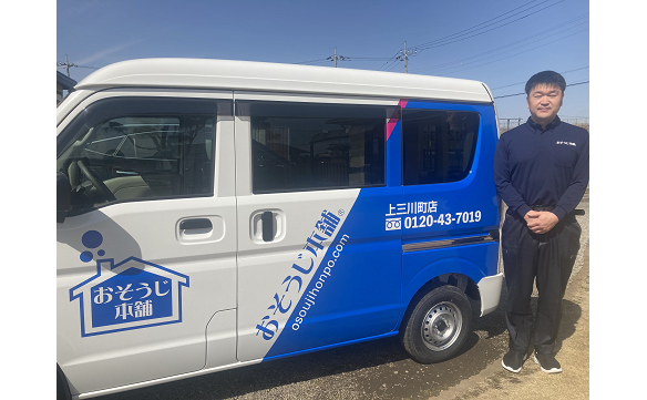 20943　上三川町店　image_01