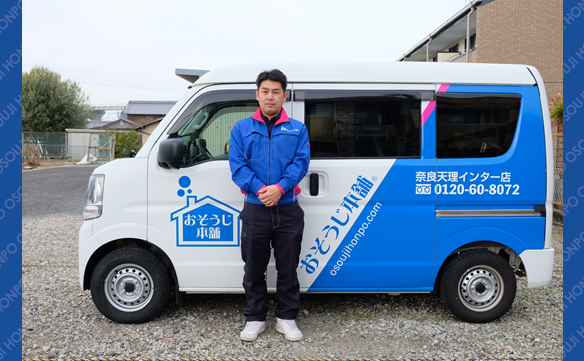 20946 奈良天理インター店 image001