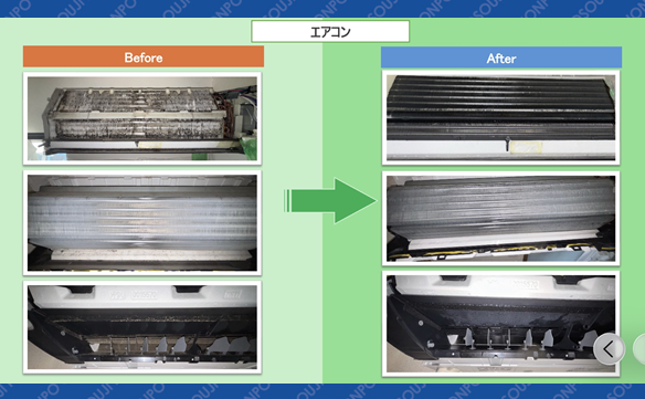 20962 松戸馬橋店 Image002NN