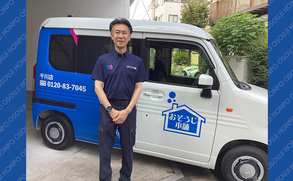 20964　千川店　Newimage001