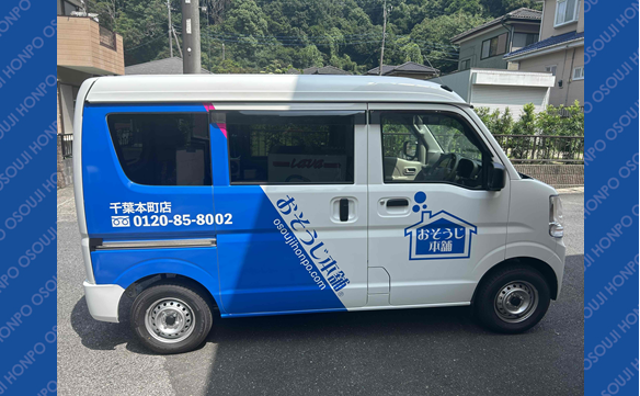 20966 千葉本町店 image001 - 萩原聡