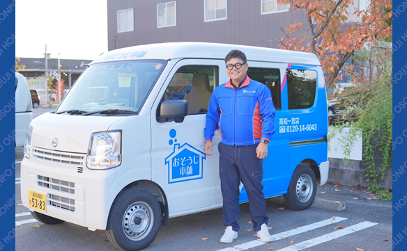 21033　高知一宮店 Image001