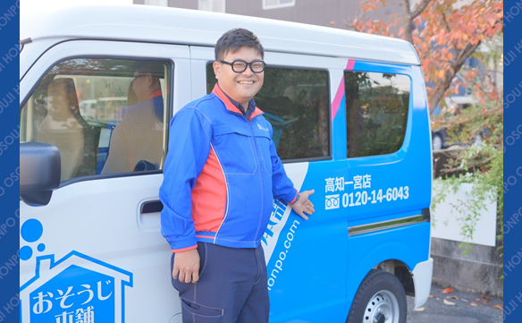 21033　高知一宮店 Image002