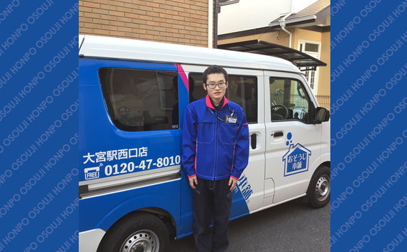 21043 大宮駅西口店　Image001