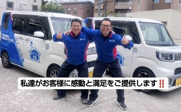 21060　和泉府中店　01