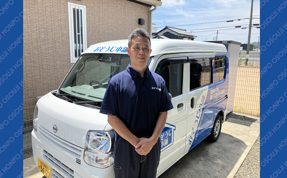 21080 姫路網干店　image 001