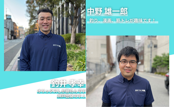 21092 天満店　Image003N