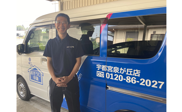 21093　宇都宮泉が丘店　image001